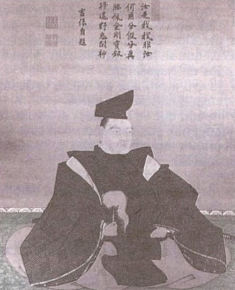 Representación de un valido durante el shogunato Japón Tokugawa Textos - photo 2