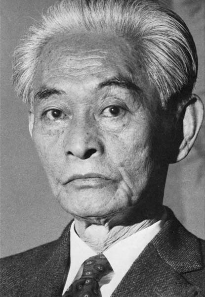 YASUNARI KAWABATA Osaka 1899-1972 Novelista japonés graduado por la - photo 4