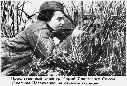 En enero o febrero de 1942 Pavlichenko posó para la prensa con su SVT-40 - photo 13