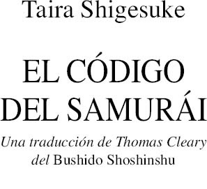 Título original CODE OF THE SAMURAI A Modern Translation of the Bushido - photo 1