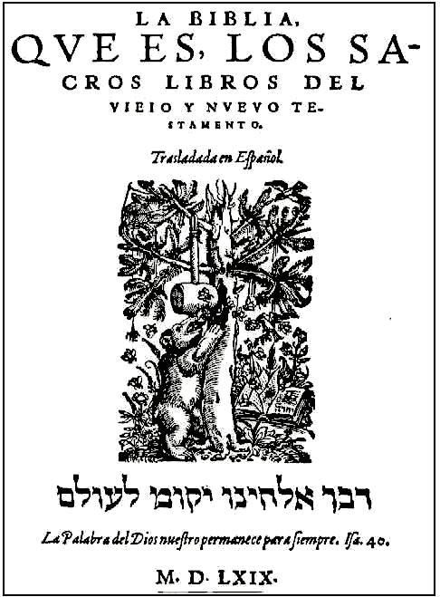 Portada de la edición de Basilea 1569 Índice Viejo Testamento gen exo - photo 2