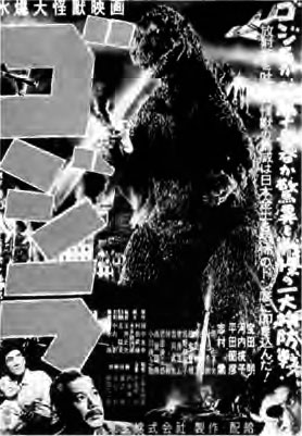 Japón bajo el terror del monstruo Gojira 1954 de Inoshiro Honda Pero el - photo 6