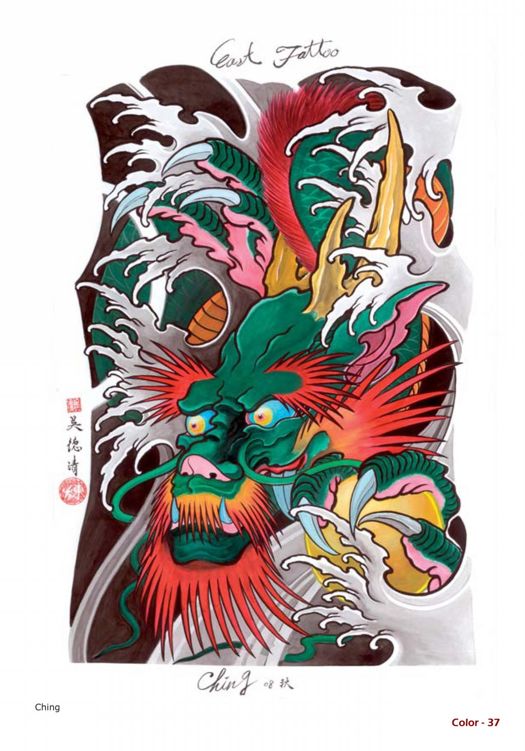 Tattoo Arte Oriental I 140 diseños pinturas bocetos con temas japoneses tibetanos y tailandeses - photo 34