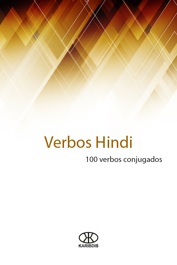 Escrito especialmente para soportes electrónicos Los verbos hindi contiene una - photo 1