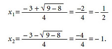 En la ecuación que obtenemos para la Proporción Áurea x2 x 1 0 Tenemos - photo 5